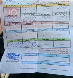 تويوتا هايلوكس